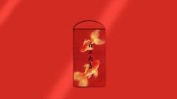 红包 鲤鱼 开工大吉 彼岸原创桌面壁纸