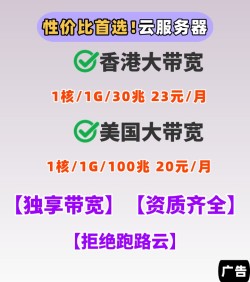 推荐【资质齐全 / 拒绝虚标跑路云】