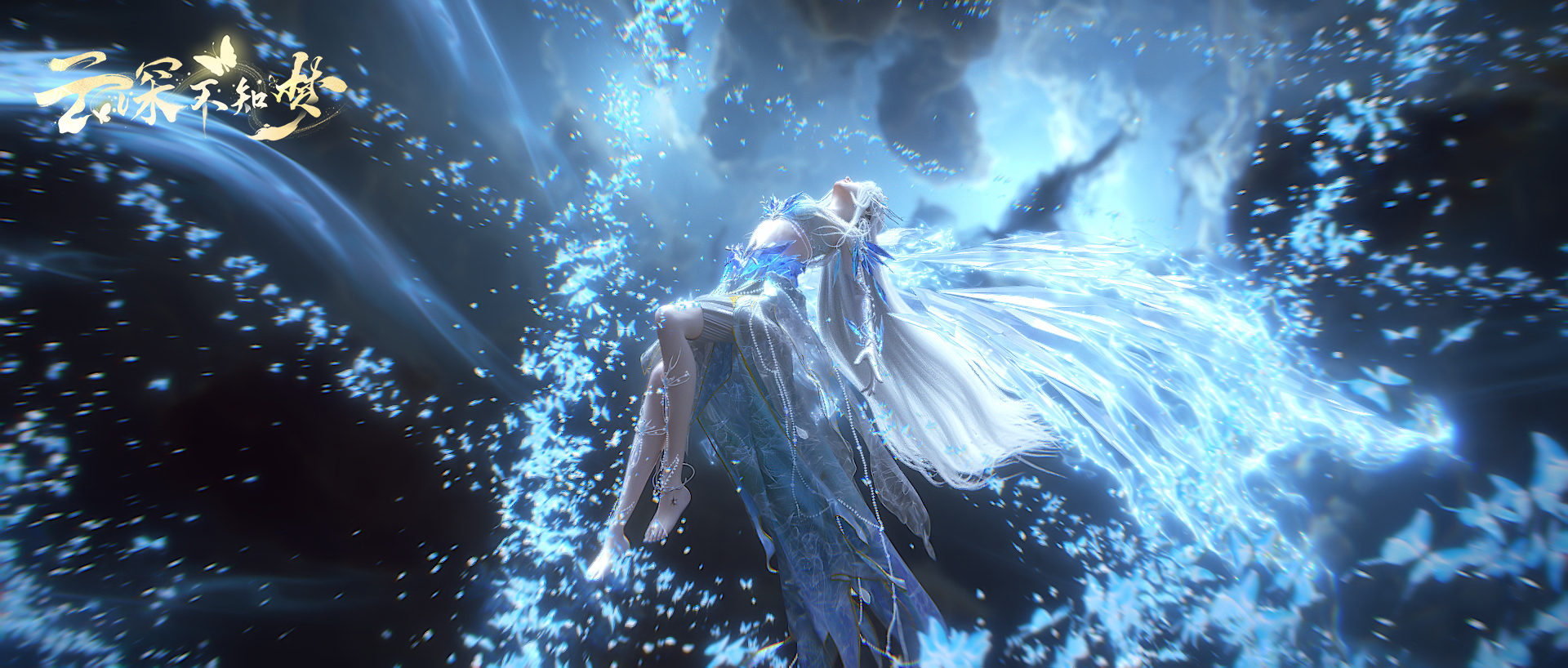 【3P】云深不知梦 云望舒 羲和 动画动漫 电脑壁纸桌面