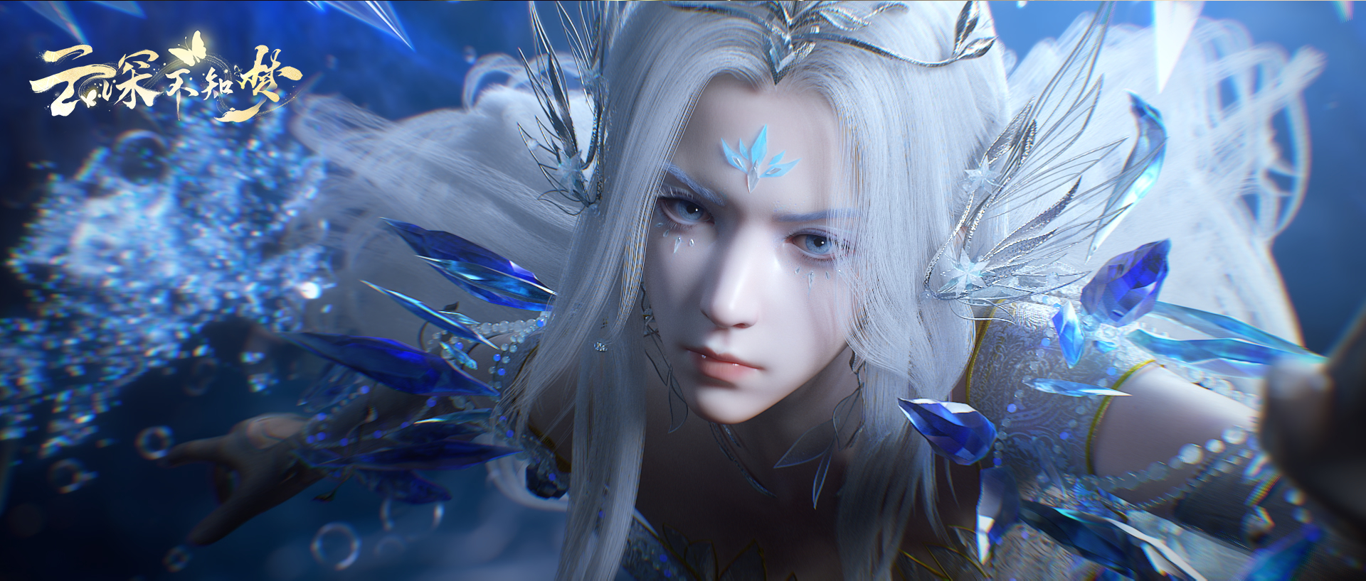 云深不知梦 云望舒 羲和 精美 电脑壁纸桌面