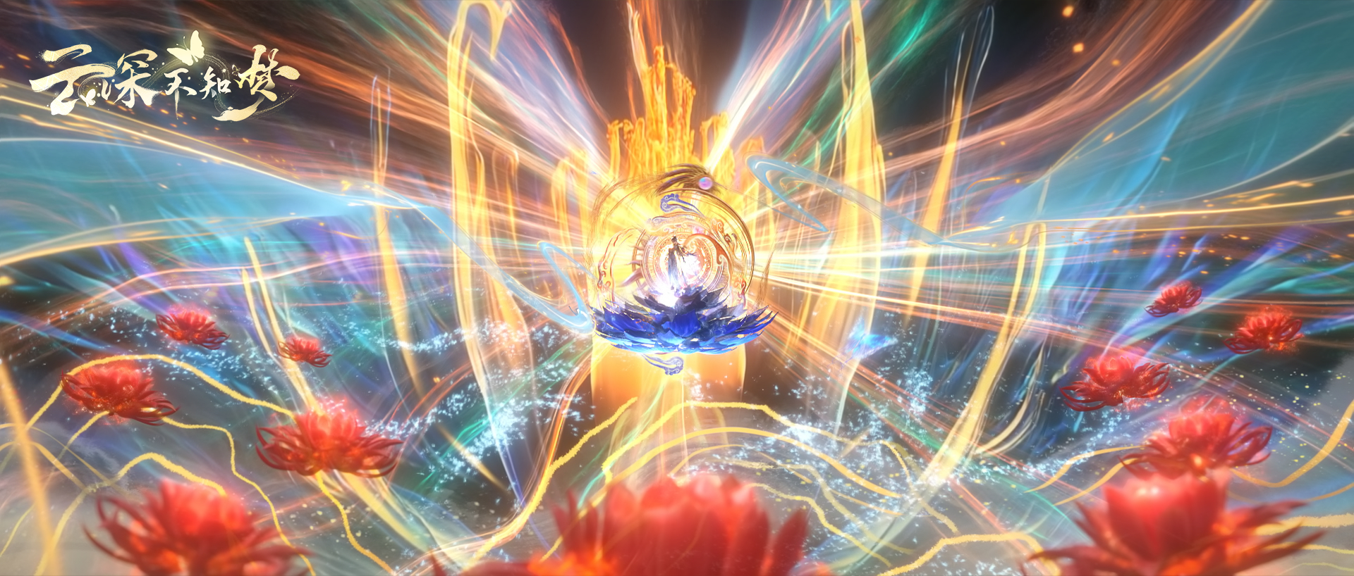 云深不知梦 云望舒 羲和 精美 电脑壁纸桌面