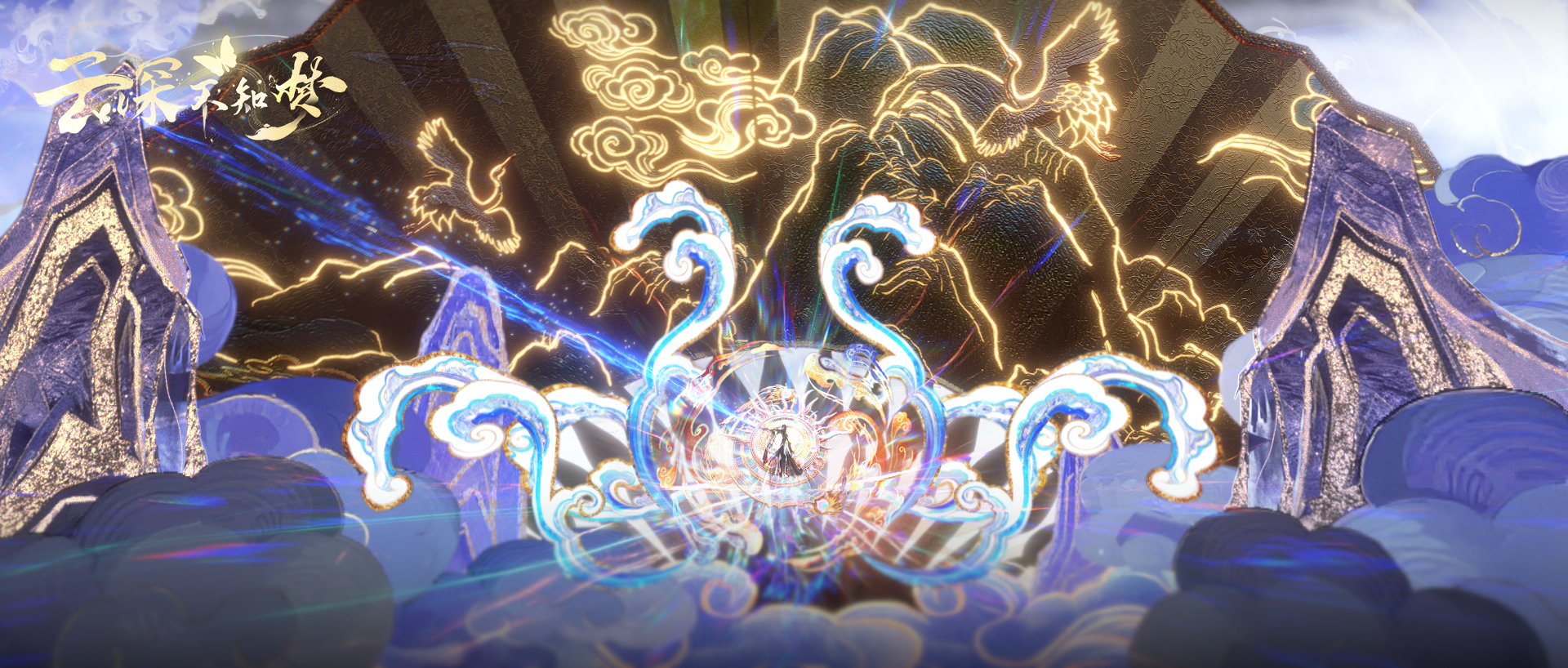 云深不知梦 云望舒 羲和 精美 电脑壁纸桌面