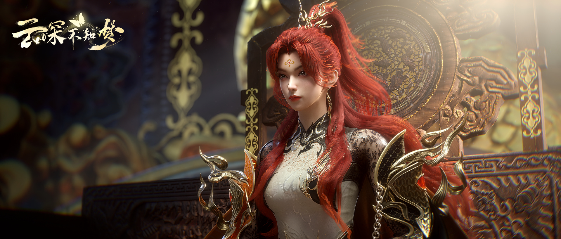 云深不知梦 云望舒 羲和 长剑 艺术眼神 炽阳华明