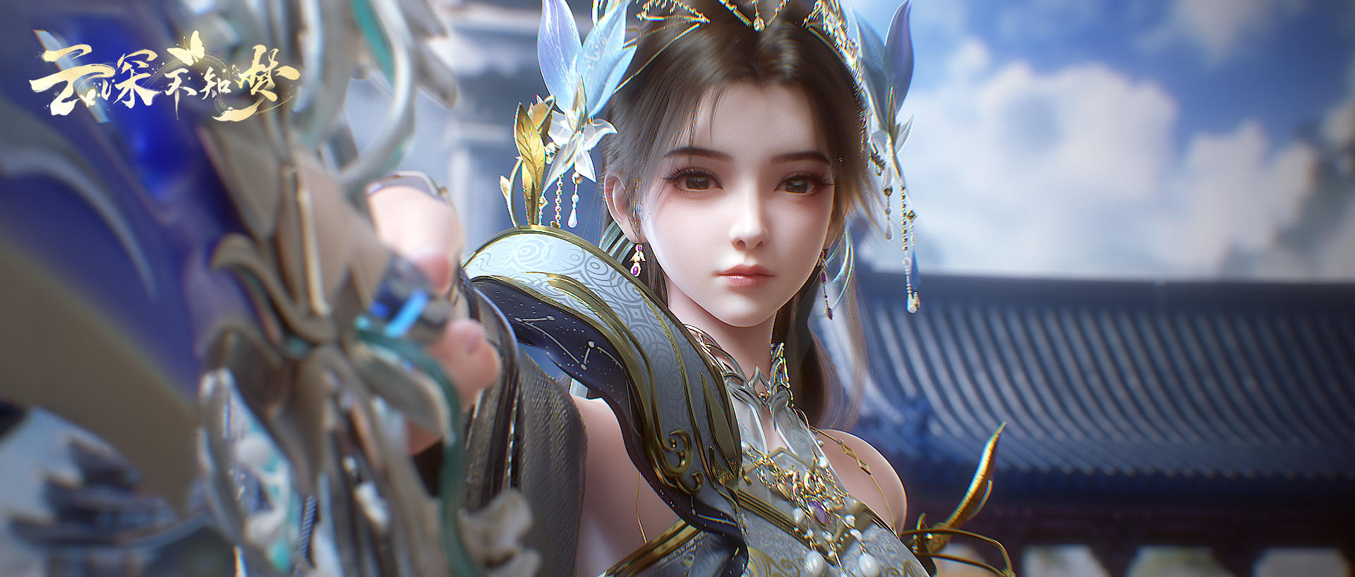 云深不知梦 云望舒 羲和 长剑 艺术眼神 炽阳华明