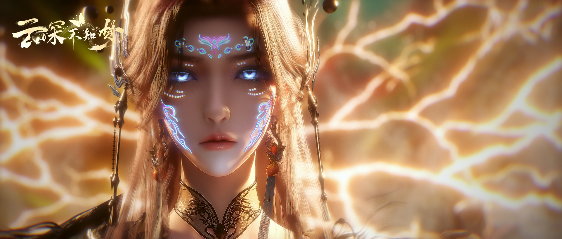 超有美感 云深不知梦 云望舒 羲和